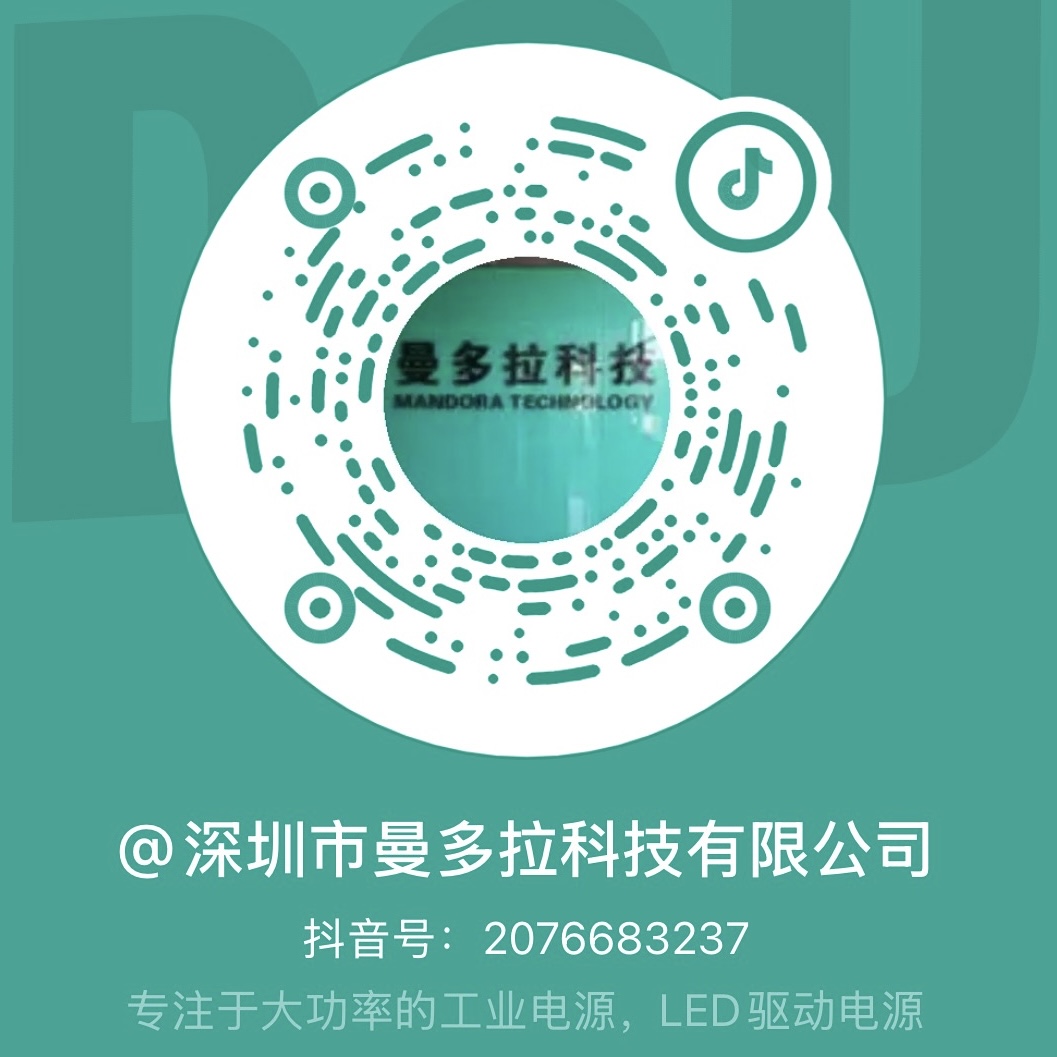 官方抖音