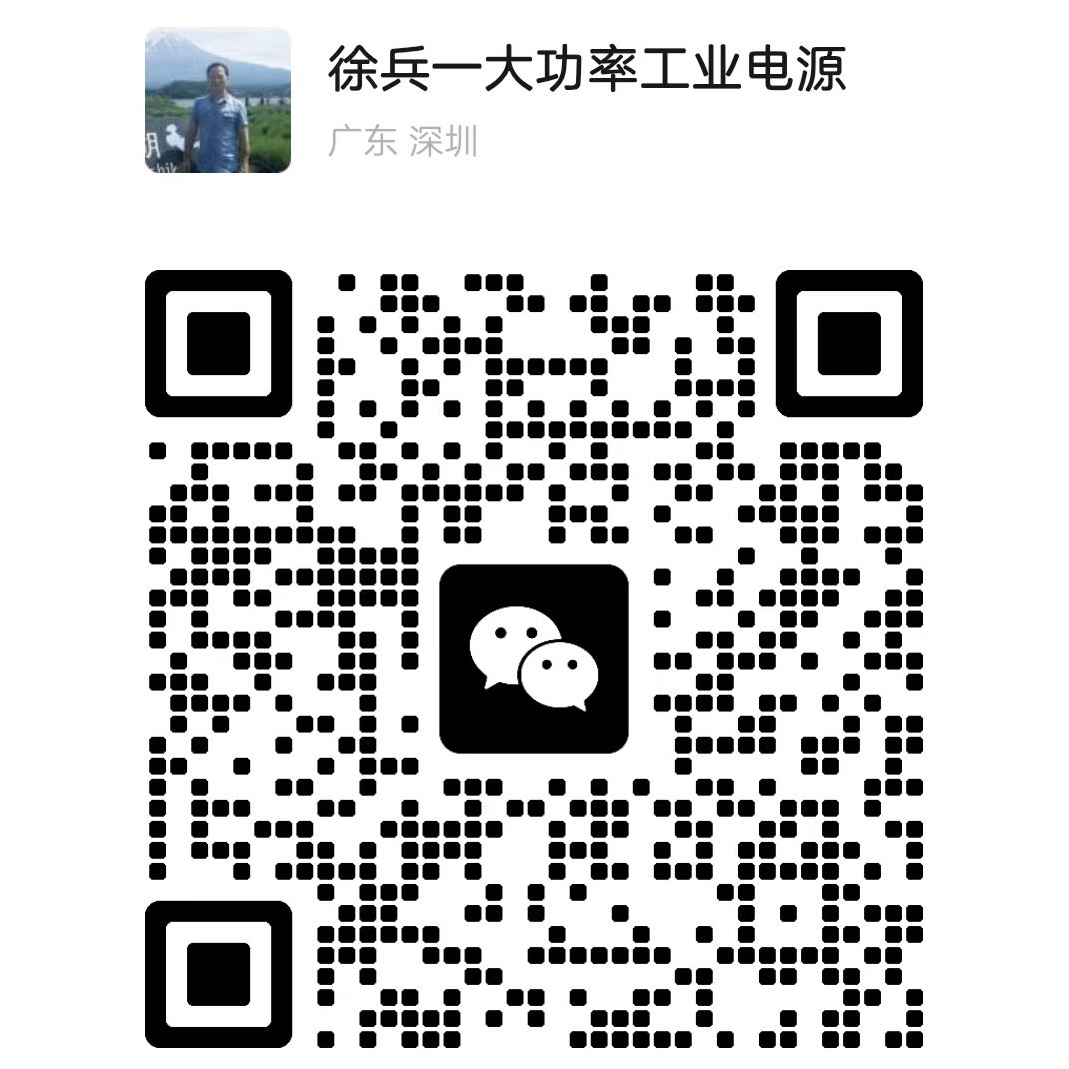 官方微信